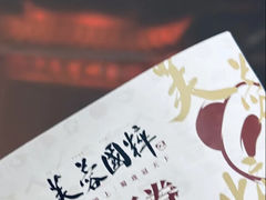 -芙蓉国粹川剧变脸秀(省川剧院)