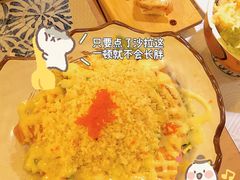 -丫丫寿司(钻石名苑店)