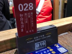 -和府捞面(景枫中心店)