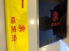 -蝎王府羊蝎子(北大地店)