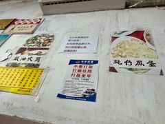 -蛇口康乐快餐鱼仔档(翠苑小区店)