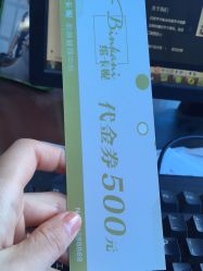 -缤卡妮肌肤管理中心
