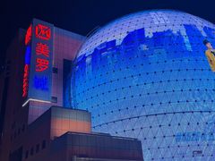 -安又胖韩国烤肉(美罗城店)