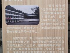 -四川省成都市彭州市白鹿镇