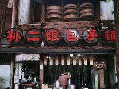 -杭州宋城