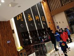 -息烽温泉