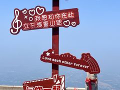 -终南山南五台景区