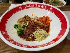 -桂花香手工面(鼓楼店)