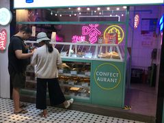 -上海哈尔滨食品厂(合生汇店)