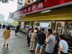 -石饮红星包子(中山路店)