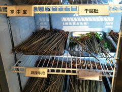 串-尚尚签自助串串(宝桐路店)
