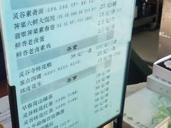 -灵谷景区