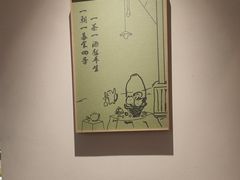 -馋嘴猫·北京食堂·宵夜(亚运村店)