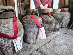 -红尘再(安昌古镇店)
