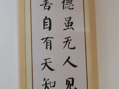 -素满香·素食自助餐(西安·民乐园店)