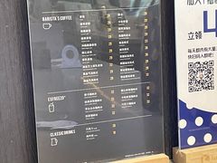 -瑞幸咖啡(第一城店)
