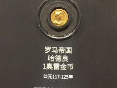 -浙江省博物馆(孤山馆区)