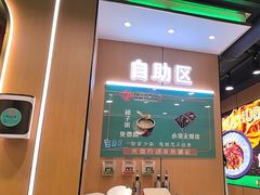 -满兴咱妈烀饼铁锅炖(兰州北街店)