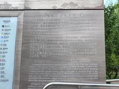 -东关历史文化旅游区-东门遗址