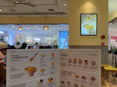 -满记甜品(王府井北京市百货大楼店)