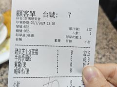 -新鸿发咖啡美食