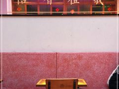 大堂-桃园眷村(万象天地店)
