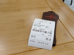 -陈八两面家(华孚写字楼店)