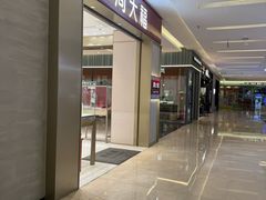 -福田卓悦INTOWN购物中心