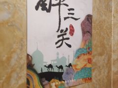 -汇佳桌游剧本咖啡馆(万体馆旗舰店)