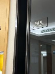 -ROYEA茹彦祛痘·问题肌肤修护中心