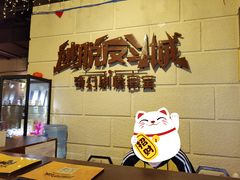 -逃脱反斗城沉浸剧情密室(北京路店)