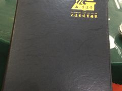 -李连贵酒家熏肉大饼(昆明街店)