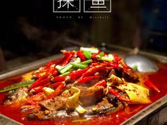 -探鱼·鲜青椒爽麻烤鱼(番禺万达店)