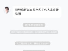 -曼谷王子宫殿酒店