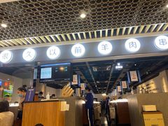-很久以前羊肉串(南京路第一百货店)