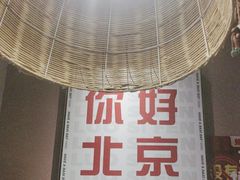 -螺大喜螺蛳粉火锅(雍和宫店)