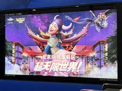 -大望路(地铁站)