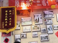 -扬二春炒饭(国庆路总店)