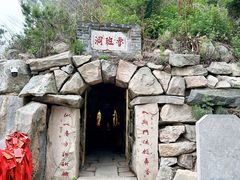 -泰山风景名胜区