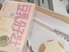 -好利来(欧亚商都店)