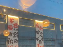 -扬之阿李菌汤火锅(1969店)
