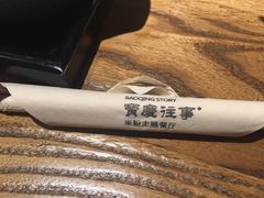 -俏湘私房菜(国贸店)
