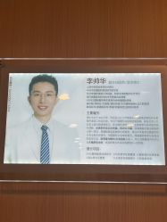 -上海华美医疗美容医院