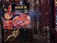 -七欣天(杭州信义坊店)