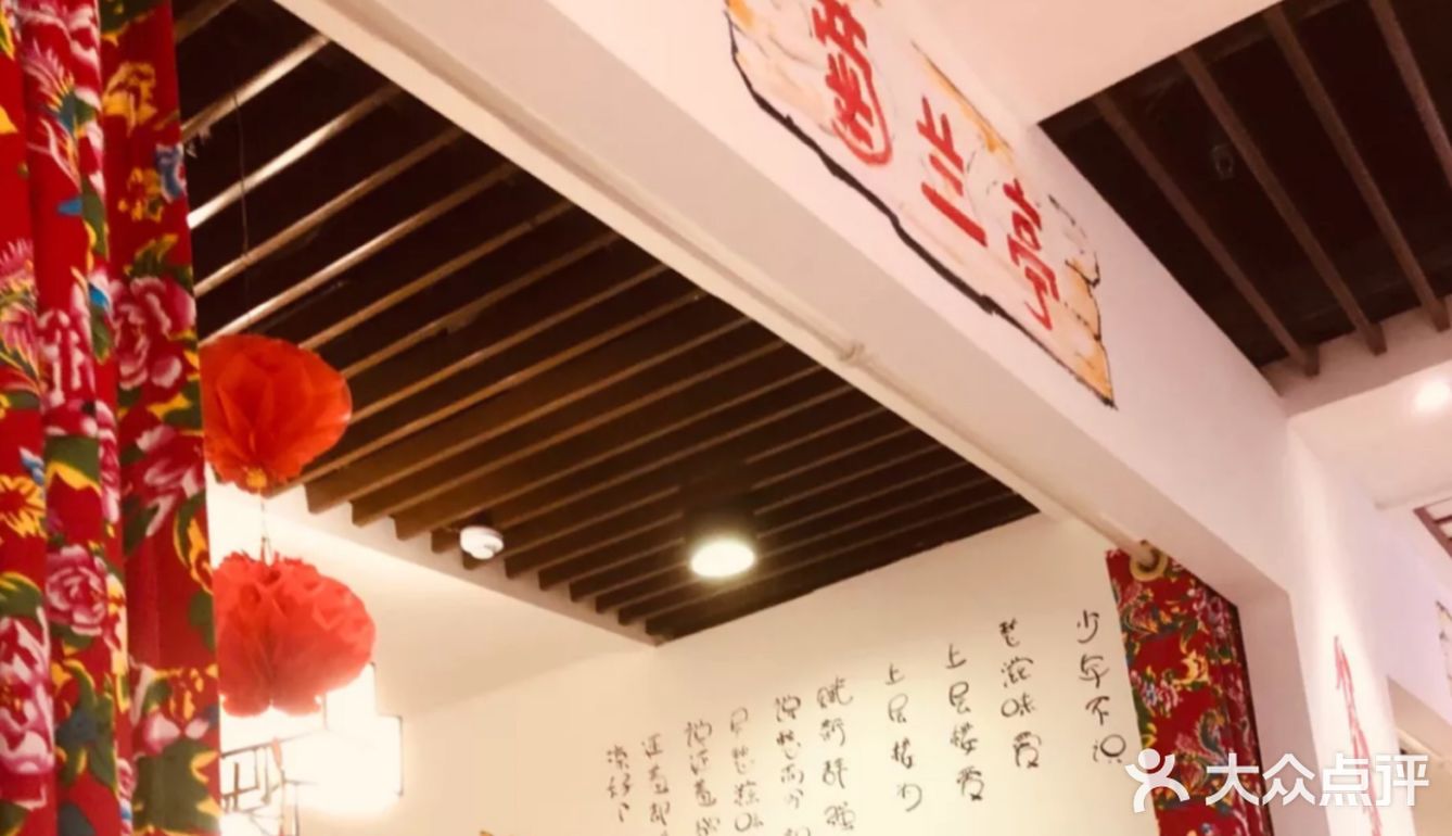 探店——薛记胖太太