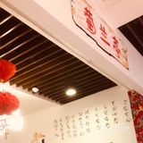 探店——薛记胖太太