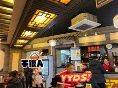 等位区-王明古法砂锅居(开化寺店)
