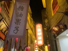 -恩阳古镇