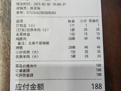 -老马家和盛园饭庄(康乐西路店)