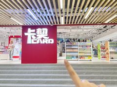 -大洋晶典(东街店)
